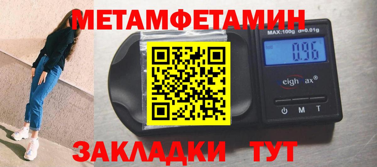 Amphetamine Розовый Ступино