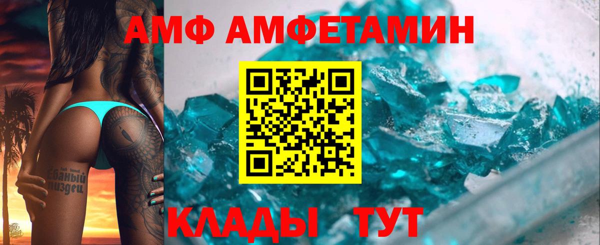 Amphetamine  Amphetamine 98%  Вход с VPN  Ступино 