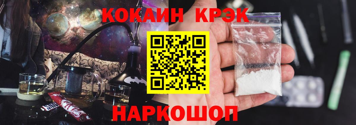 Канабис Ступино