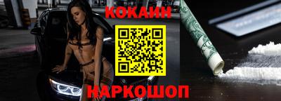 меф VHQ Кунгур