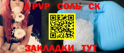 кокс Кумертау