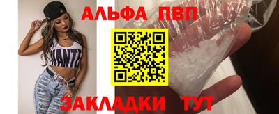 меф VHQ Кунгур