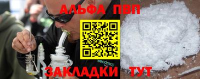 меф VHQ Кунгур
