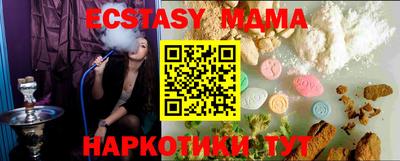 меф VHQ Кунгур