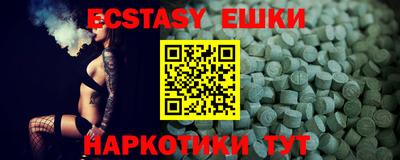 меф VHQ Кунгур