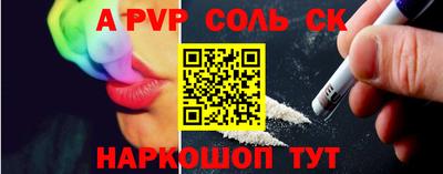 меф VHQ Кунгур