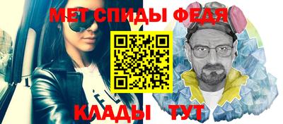 меф VHQ Кунгур