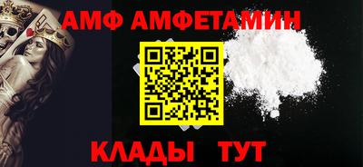 меф VHQ Кунгур
