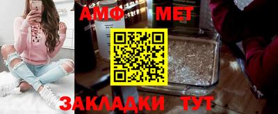 меф VHQ Кунгур