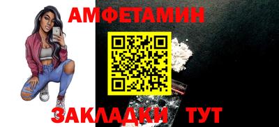 меф VHQ Кунгур