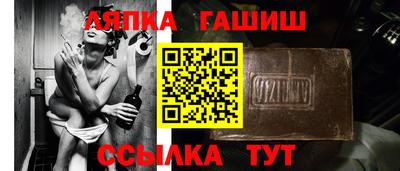 меф VHQ Кунгур