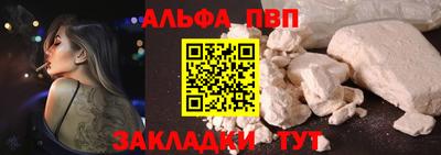 меф VHQ Кунгур