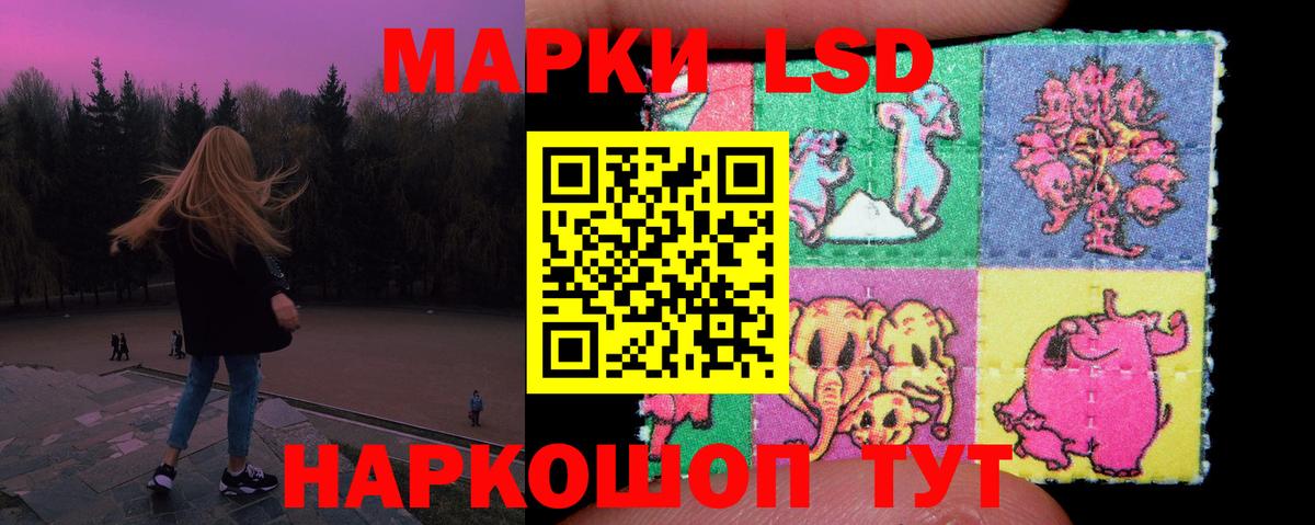 Лсд 25 экстази ecstasy Ступино