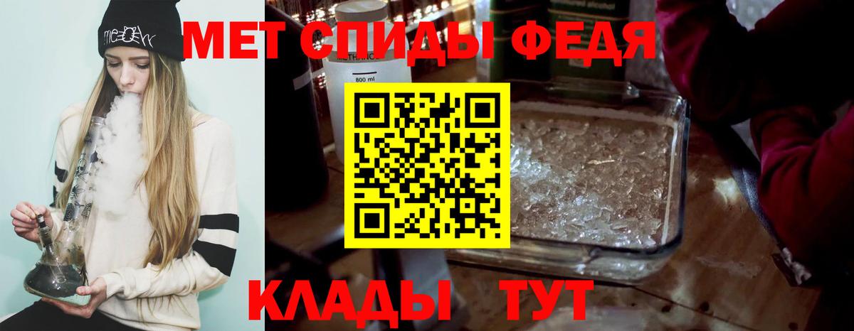 Ступино  Первитин Methamphetamine  Метамфетамин  Вход с VPN 