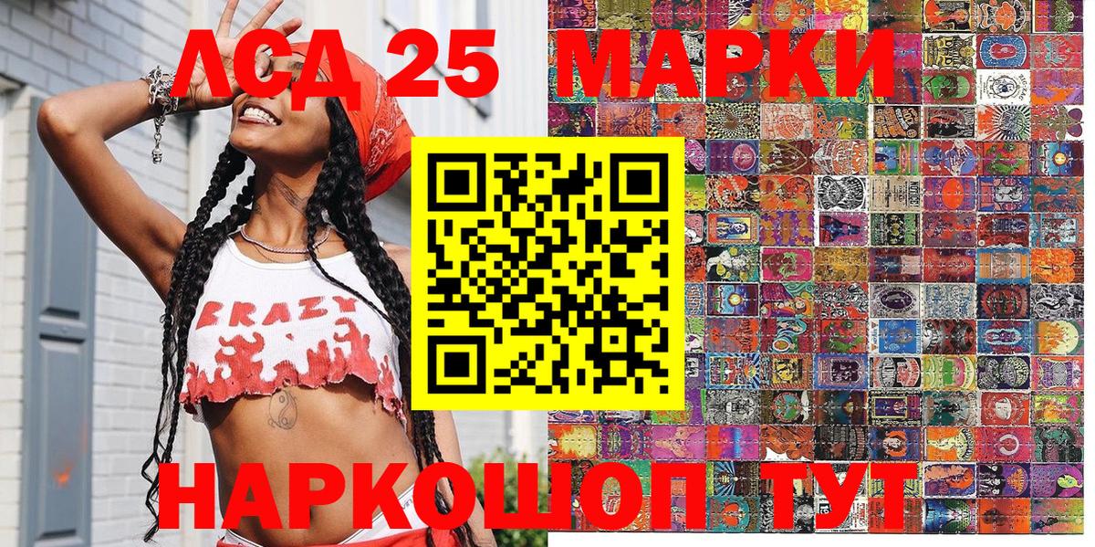 МЕТАДОН  Вход с VPN  Гашиш  Марихуана  Наркошоп  MDMA  Ступино  COCAIN  Мефедрон кристаллы 
