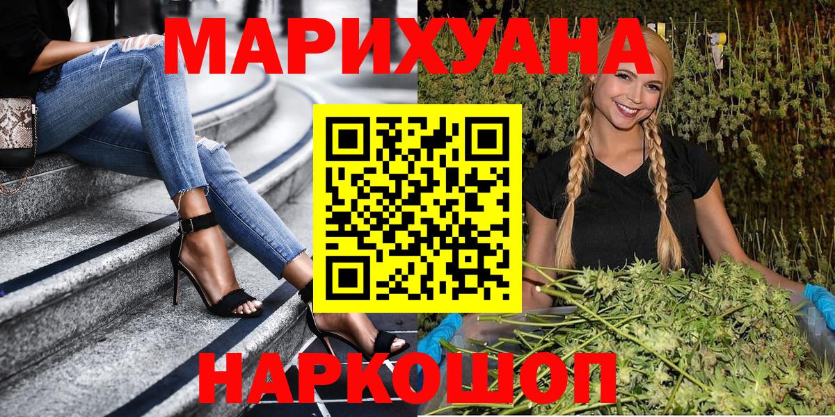 Канабис план Ступино